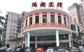 Hong du Hotel Guangzhou